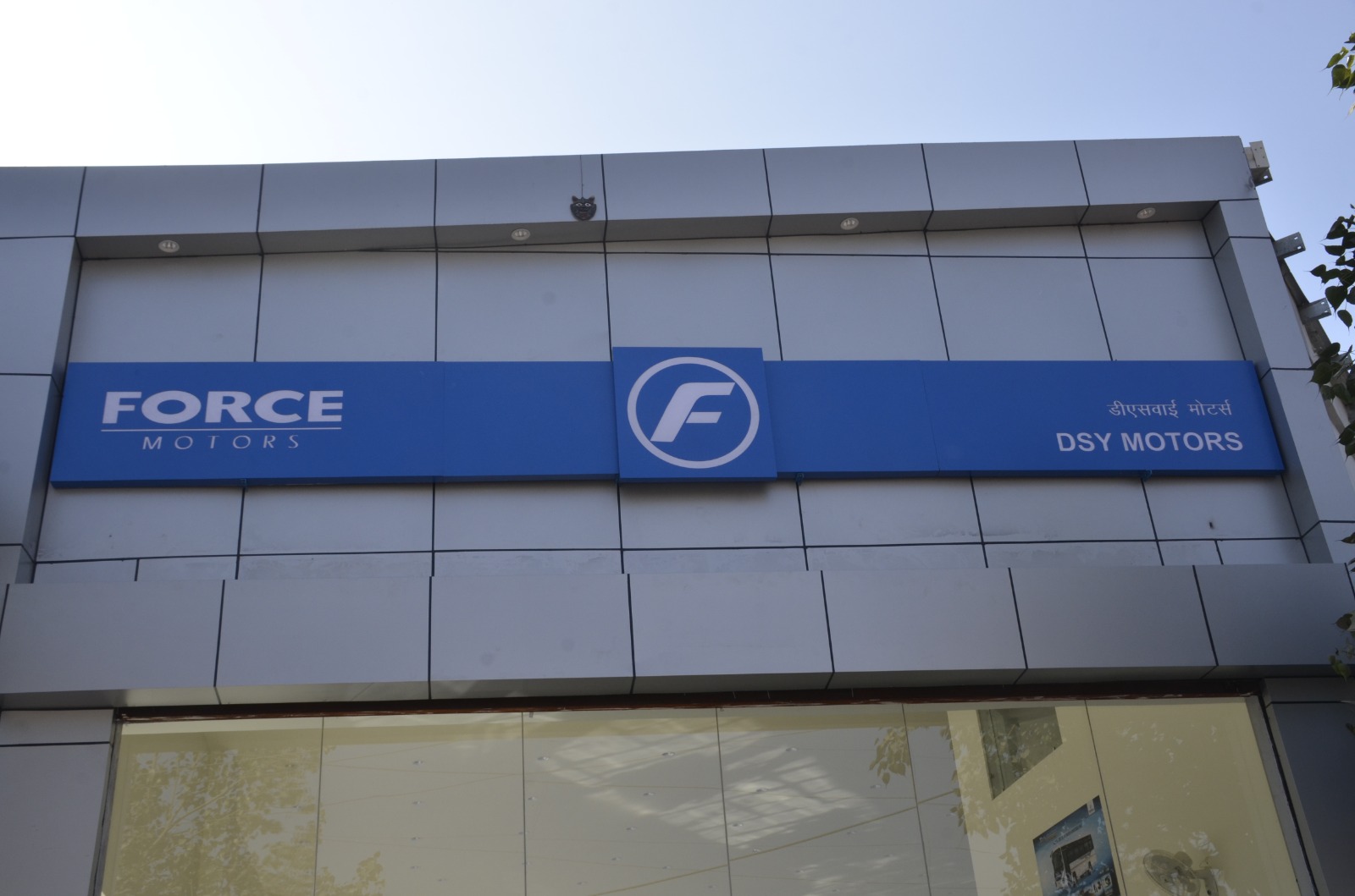 DSY Motors
